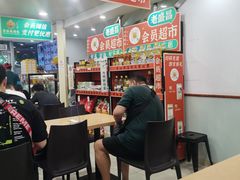 -老盛昌(胶州店)