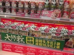 -味多美蛋糕(东直门店)