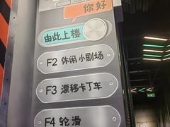 -极限PLAY运动娱乐新世界·团建派对表演休闲馆·室内高空游乐园