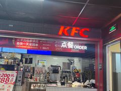 门面-肯德基(三元桥东店)