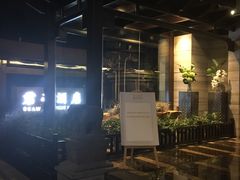 -杭州东站汇和君亭酒店