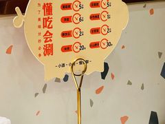 -小街猪手(团结湖店)