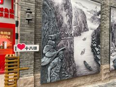 -重庆十八梯传统风貌区