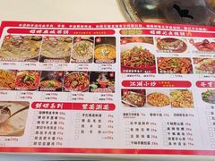 -江湖亮亮蒸虾大排档烤全羊清真(武汉总店)