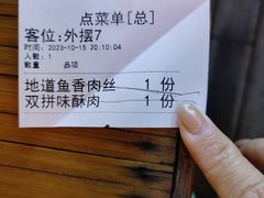 -破三川·新川菜(静安大融城店)