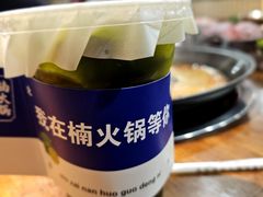-楠火锅(西单店)