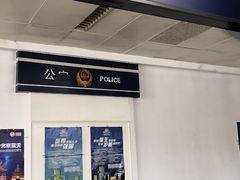 -建国门(地铁站)