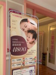 -北京俪婴妇产医院(朝阳大悦城店)