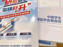 -新东方前途出国留学·小语种(华联校区)