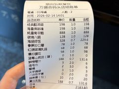 -万盛合(渔人码头店)