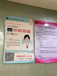 -浙江大学医学院附属妇产科医院(湖滨院区)