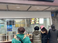 门面-航天馒头(瞻园路店)