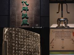 -辽宁省博物馆
