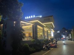 -生态苑农庄(十里画廊遇龙河店)