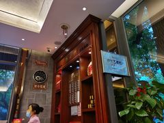 -勤德兴(湖滨路店)