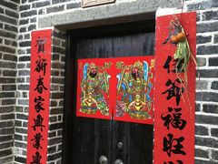 门面-优之名鹅城