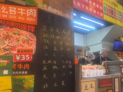 -胡同泥炉烤肉(总店)