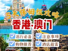 -香港海洋公园