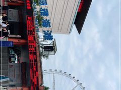 -重庆玛雅海滩水公园