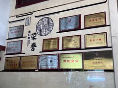 -大笮风(体育馆总店)