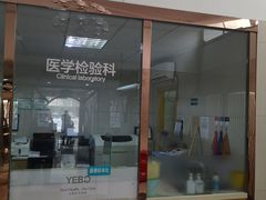 -天津滨江医院·胃肠体检中心