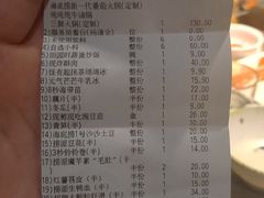 -海底捞火锅(崇文门新世界百货店)
