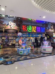 -卡通尼乐园(银泰店)