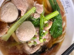 -颂记牛肉粉