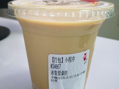 -代数学家algebraist(苏州中心店)