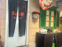 -沪小胖·小龙虾·蓝龙王(八佰伴店)