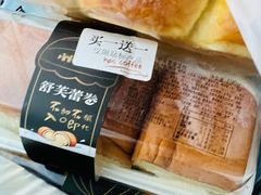 -红跑车HPCBAKERY(汉商店)