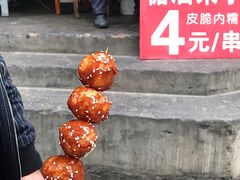 -邓记新一代糖油果子(四川煤管局供销公司职工宿舍店)