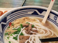 -鑫花溪牛肉米粉(苏州中心店)