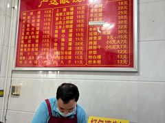 -广达眼镜炖罐(广达店)