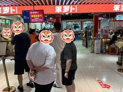 -笨罗卜浏阳菜馆(龙华鹏润达店)