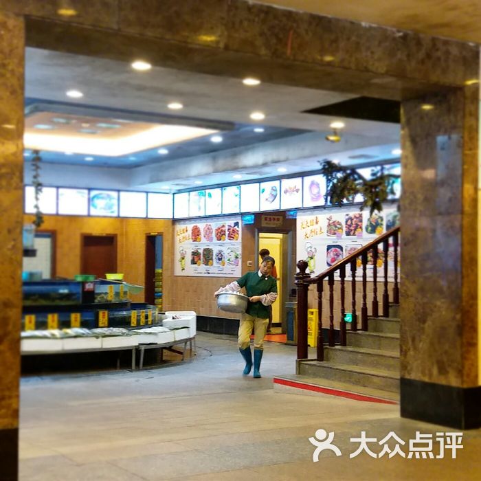 永平信记海鲜酒家