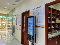 -艾贝尔宠物医院 ·内科全科(梁溪路店)