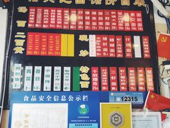 -裕兴记·三虾面(西北街总店)