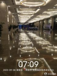 -贵阳国际生态会议宴会中心