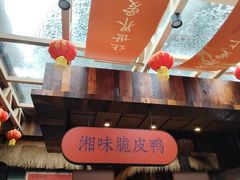 -耕渔小院·湖南鱼鲜(望城店)