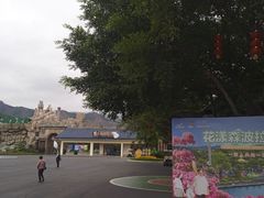 -森波拉奇妙世界
