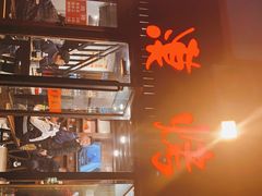 -大漠烤肉(盘旋路店)
