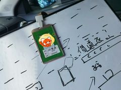 -易通行汽车陪练(通州店)