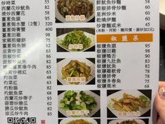 -一哥美食(总店)