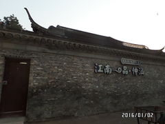 -东关街美食广场