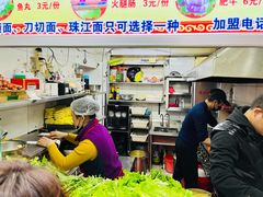 -蜀王砂锅总店