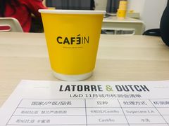 -CAFE'IN精品咖啡体验空间(小寨店)