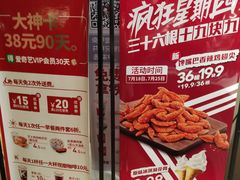 -肯德基(西稍门店)