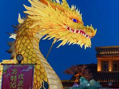 -芜湖方特东方神画