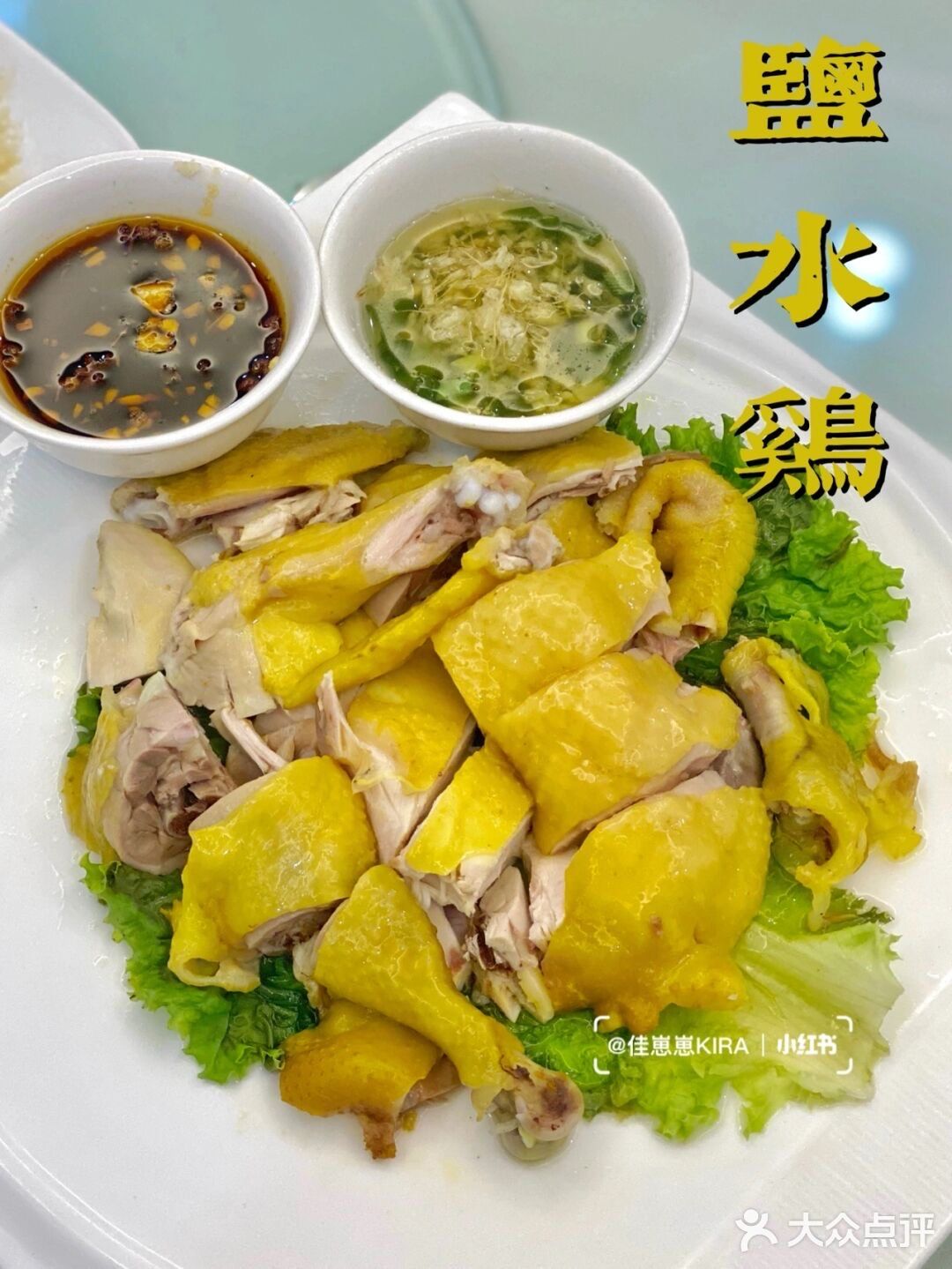 烟台美食探店｜藏在小巷子里的正宗老广味道